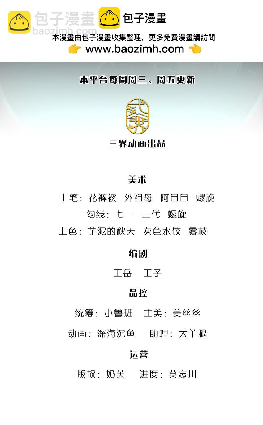 第293话 必死之局，仍然可解1