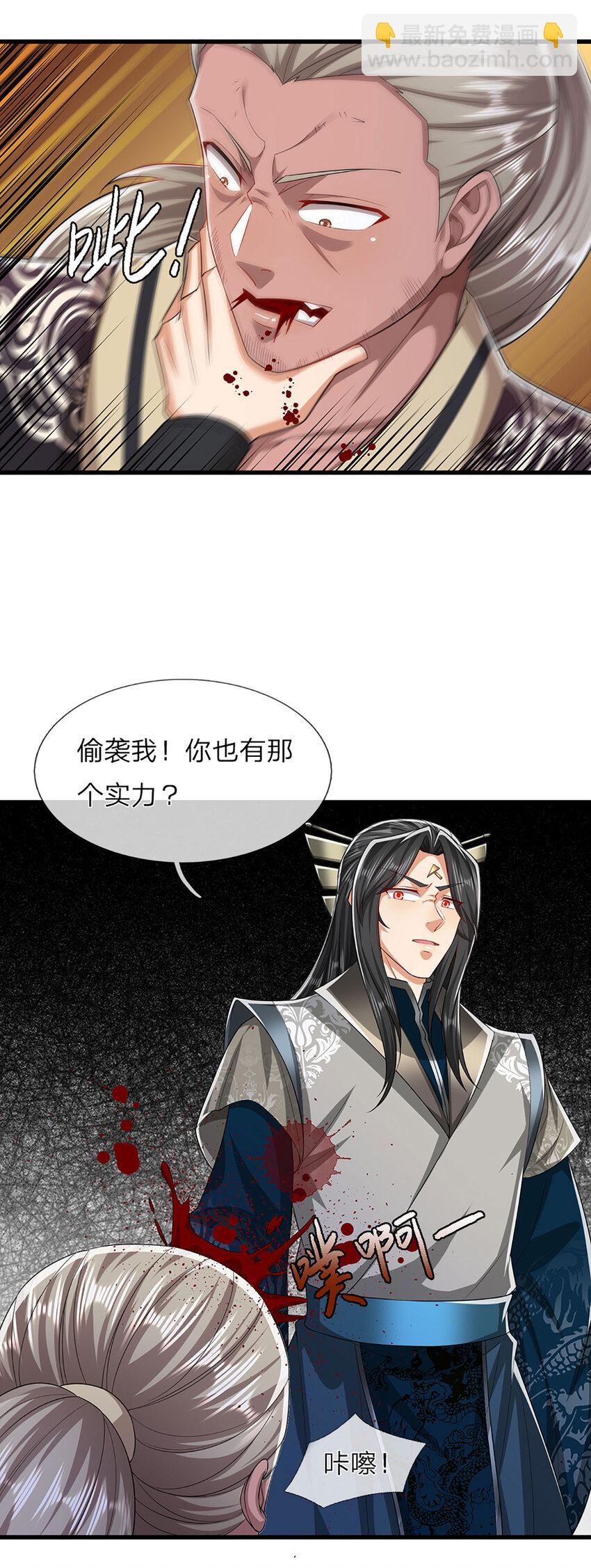 第293话 必死之局，仍然可解11