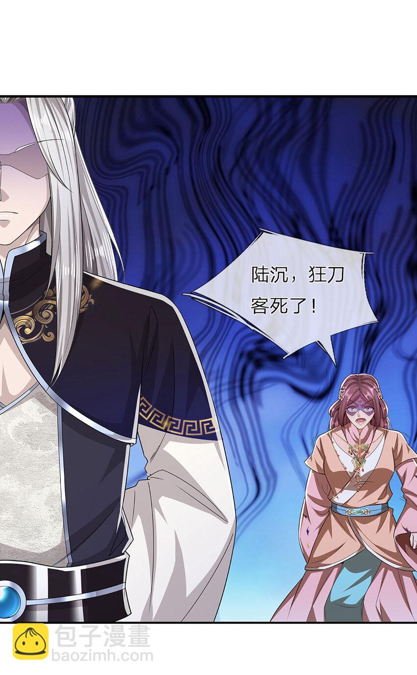 第293话 必死之局，仍然可解16