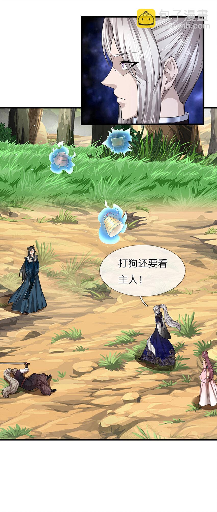 第293话 必死之局，仍然可解17