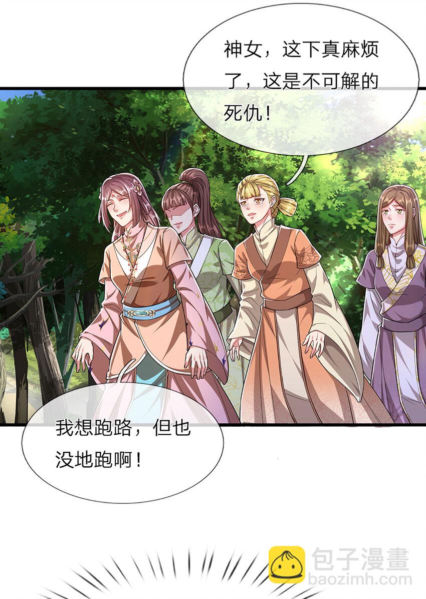 第293话 必死之局，仍然可解2