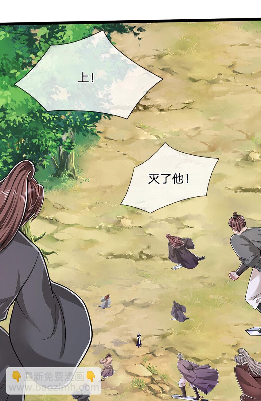 第293话 必死之局，仍然可解20