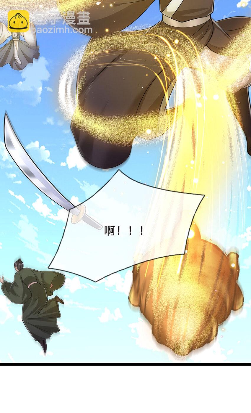 第293话 必死之局，仍然可解24