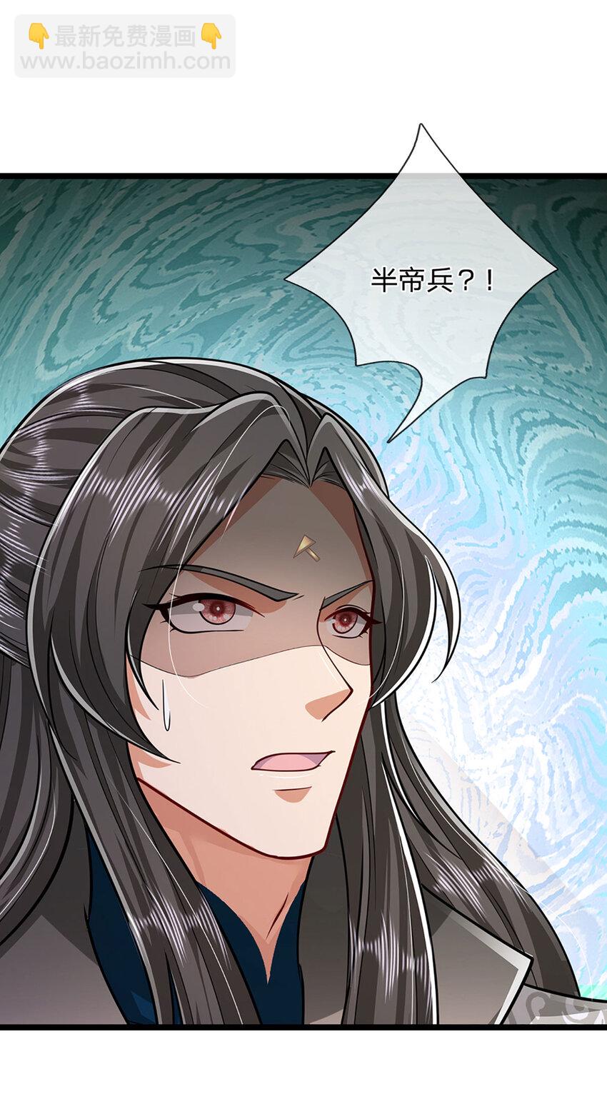 第293话 必死之局，仍然可解25