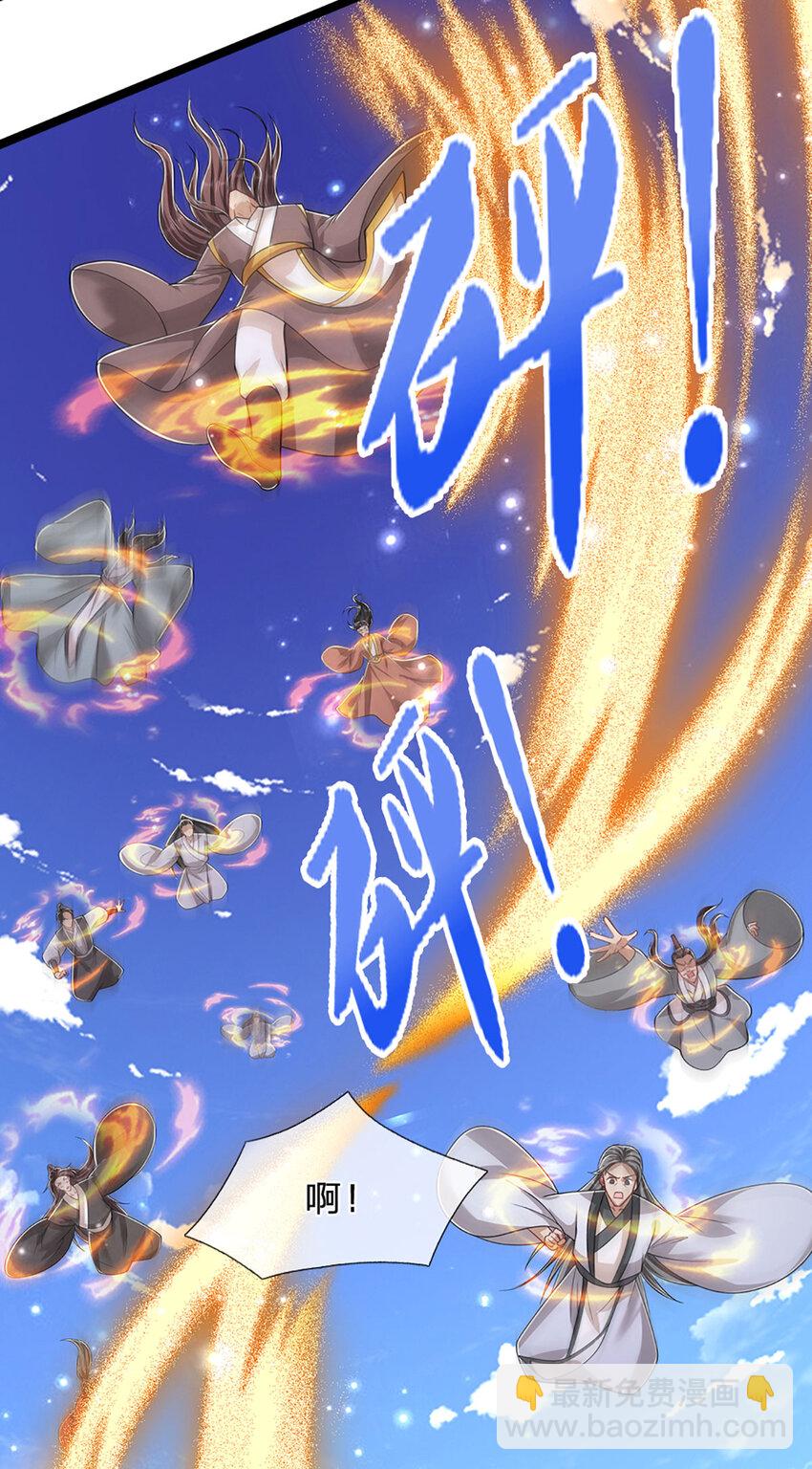 第293话 必死之局，仍然可解29