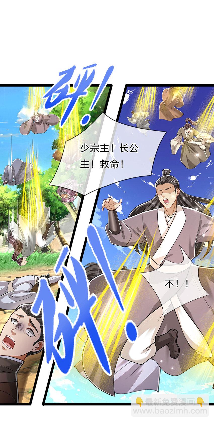 第293话 必死之局，仍然可解31