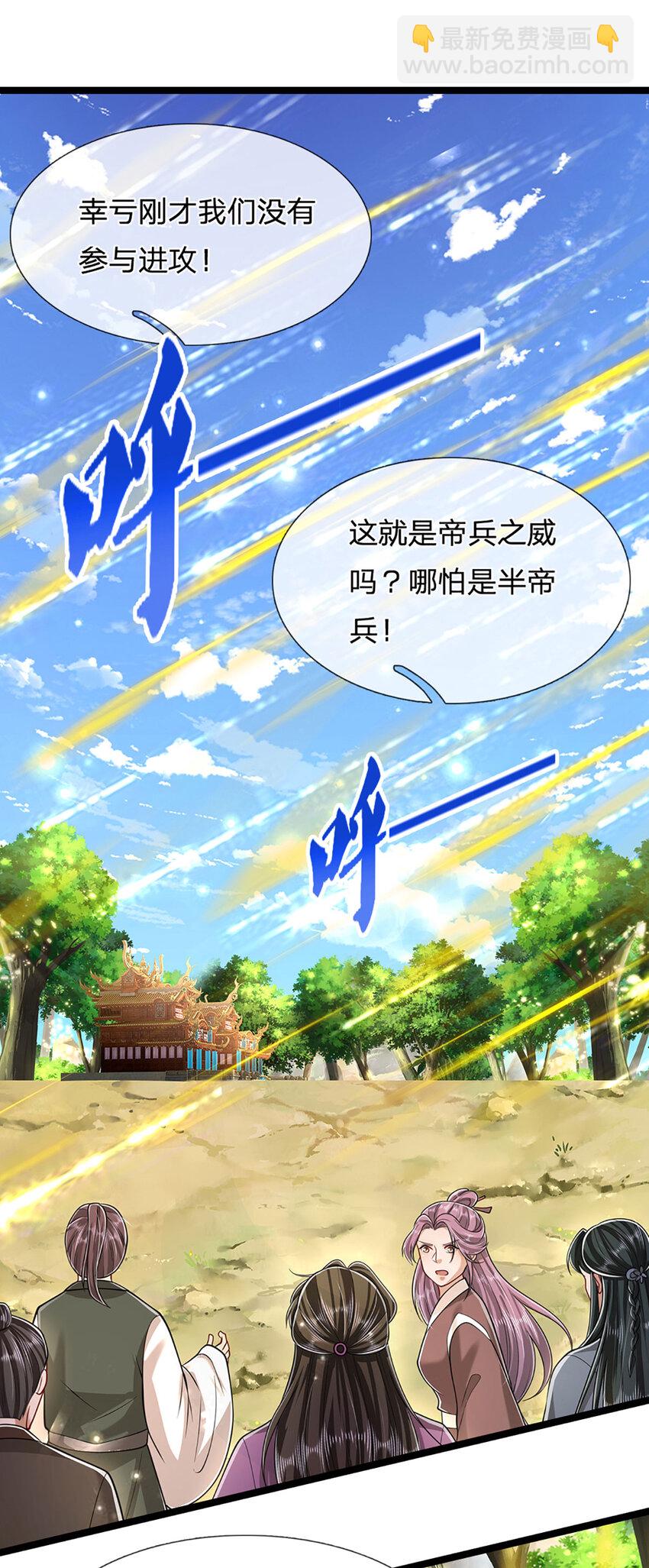第293话 必死之局，仍然可解32