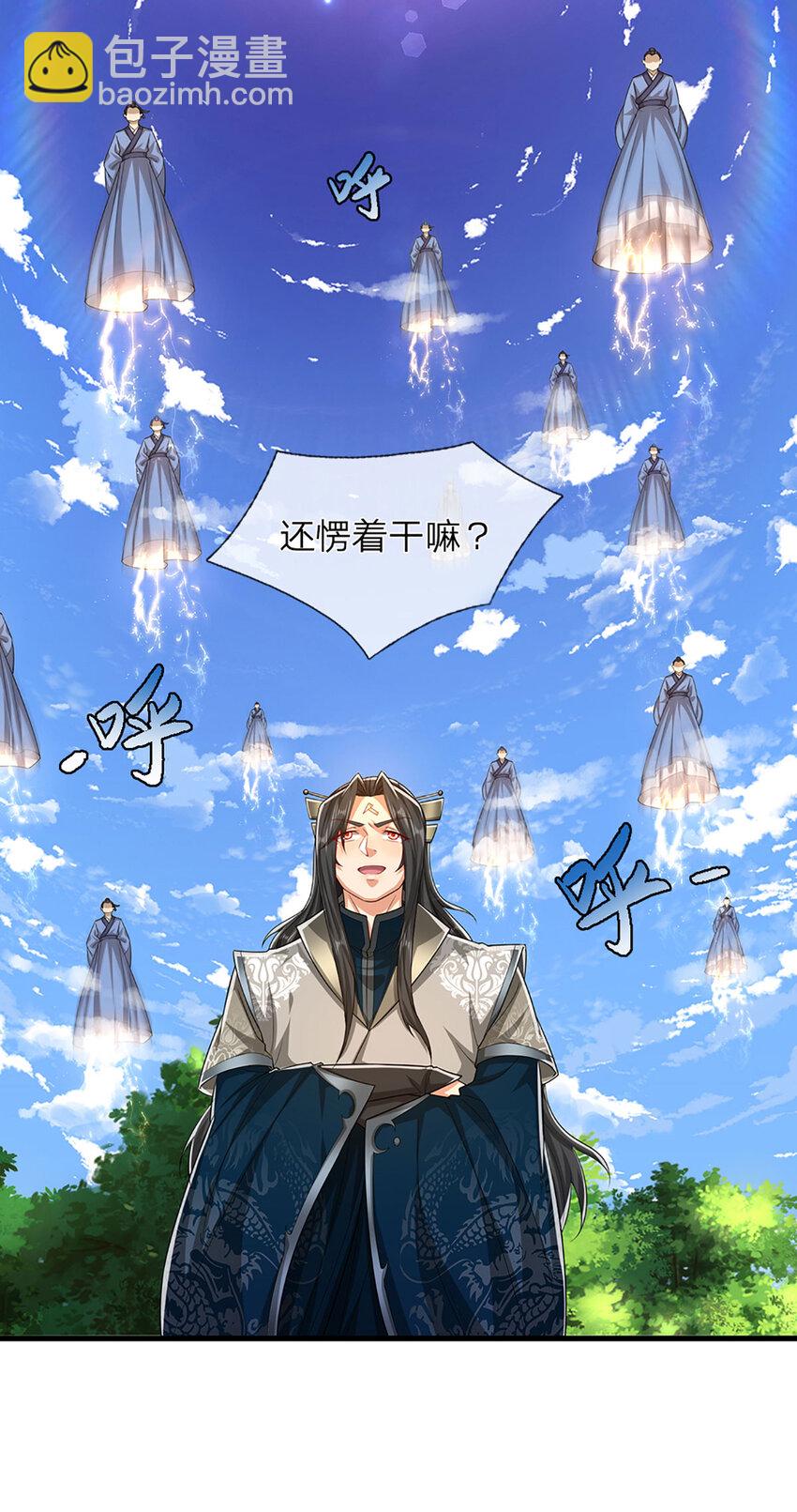 第293话 必死之局，仍然可解4