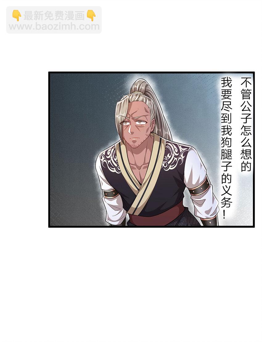 第293话 必死之局，仍然可解6