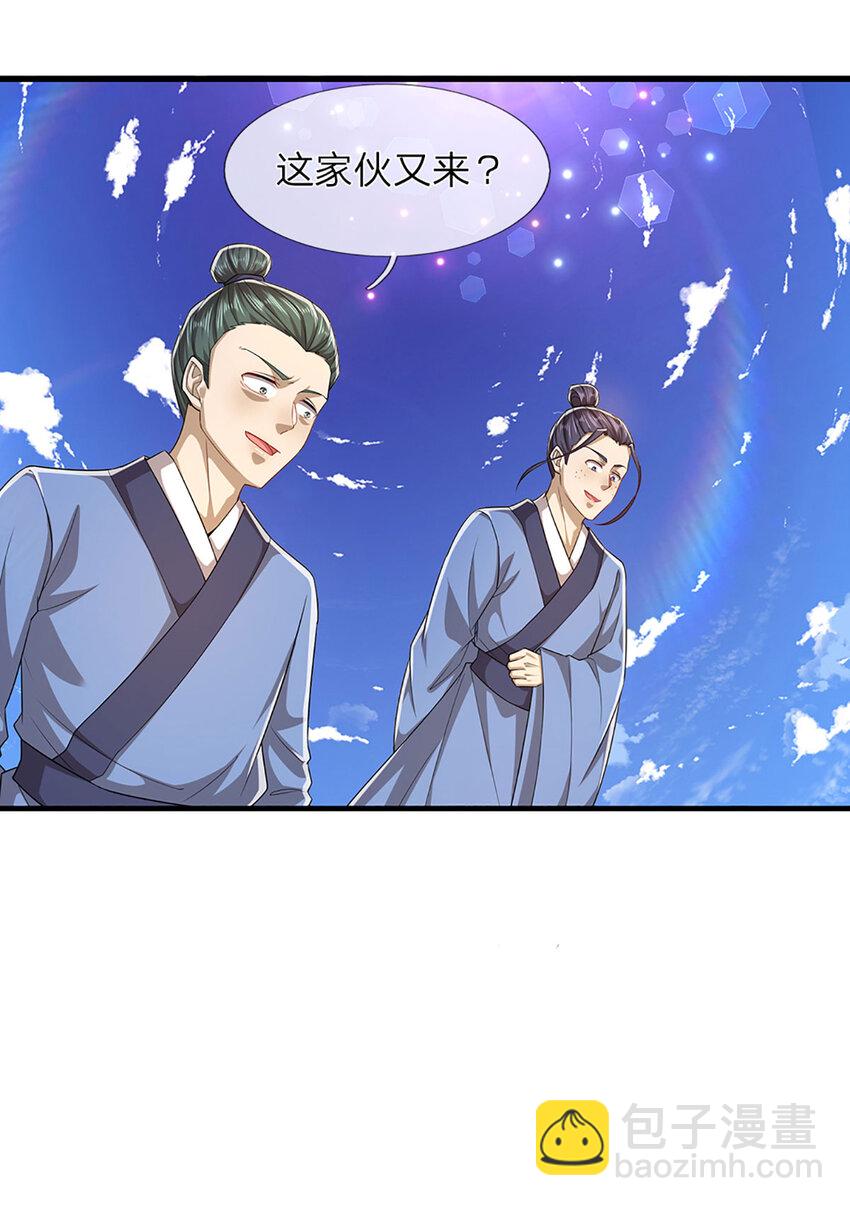 第293话 必死之局，仍然可解7