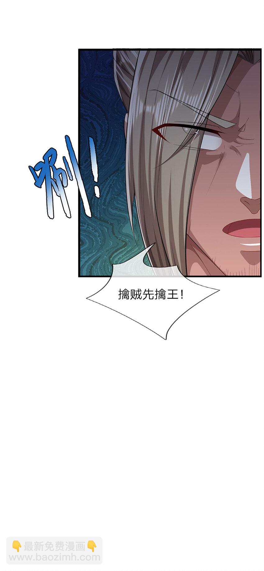 第293话 必死之局，仍然可解9
