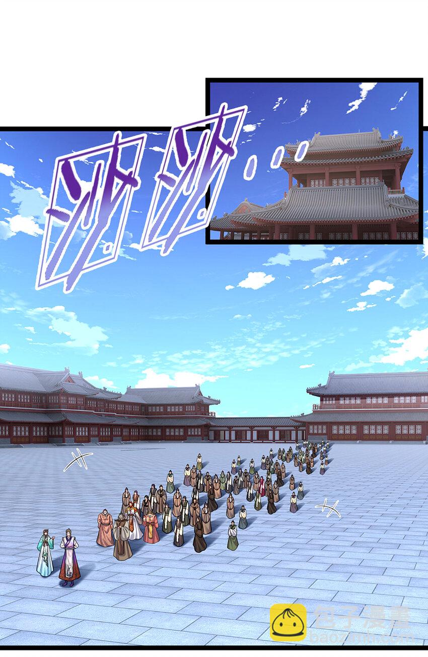 第299话 陆沉就是我大哥2