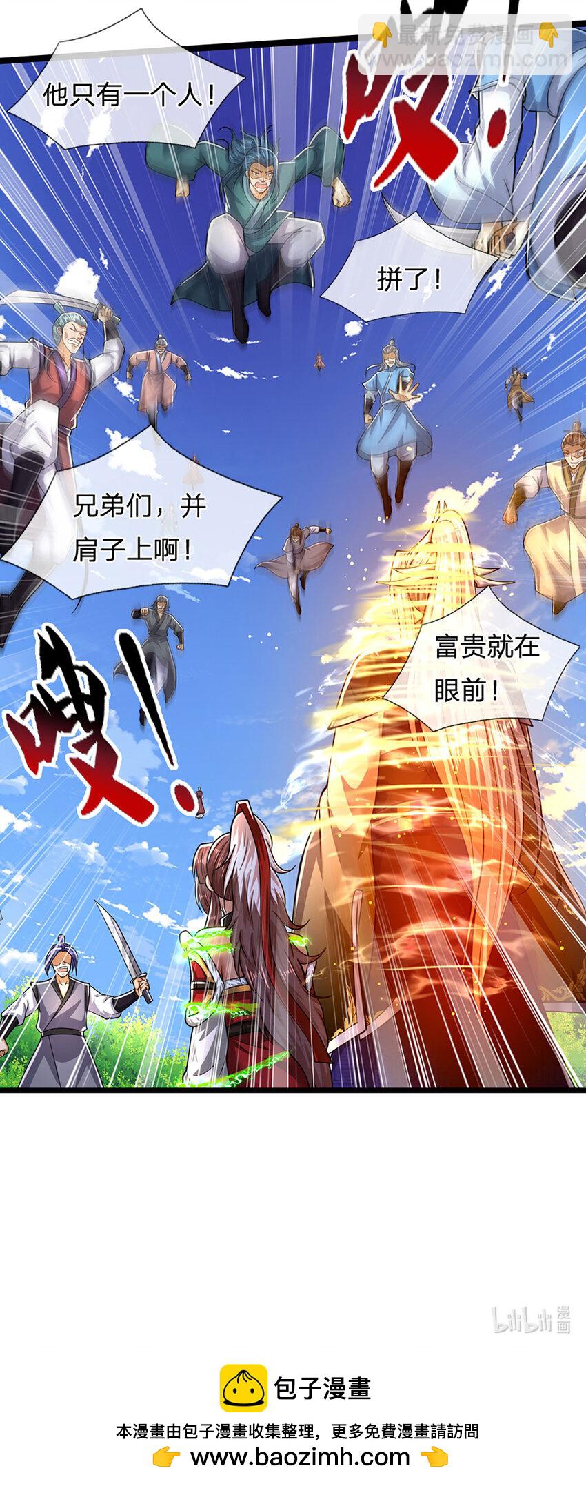 第299话 陆沉就是我大哥39