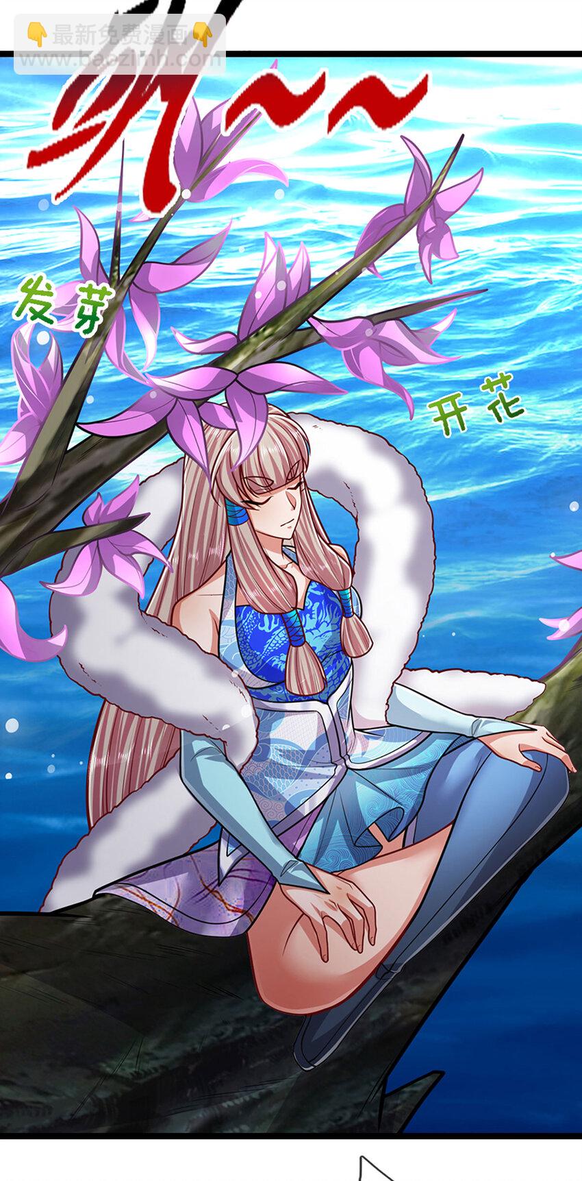 第302话 玄黄之气，洗脉伐髓12