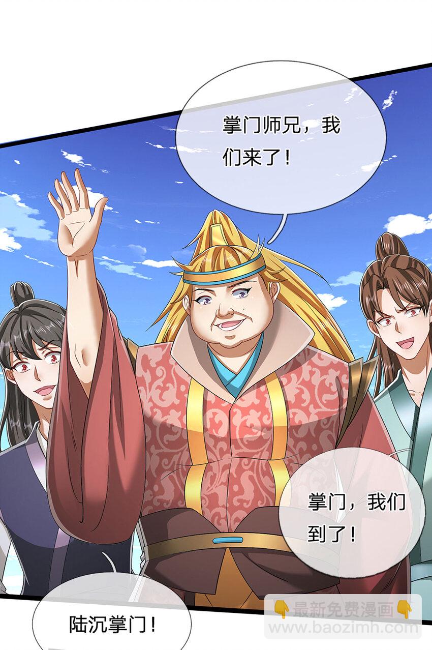 第302话 玄黄之气，洗脉伐髓22