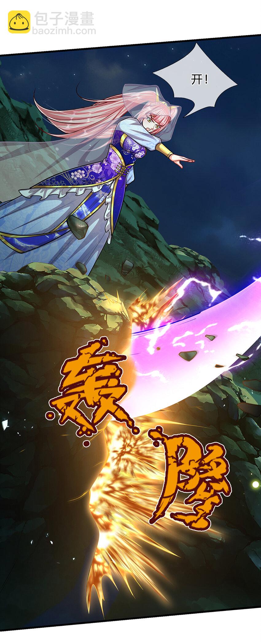第305话 逆战星珠，战神之躯10