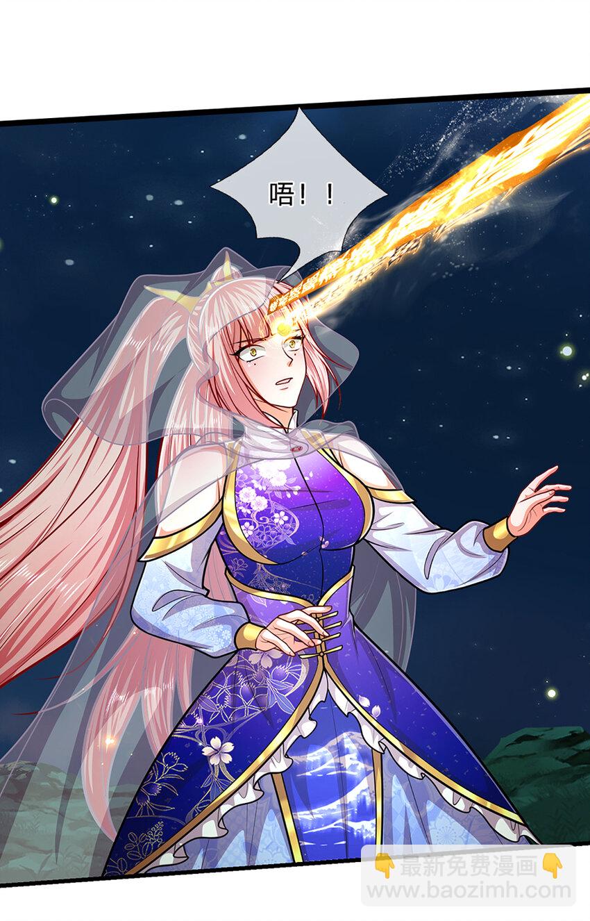 第305话 逆战星珠，战神之躯14