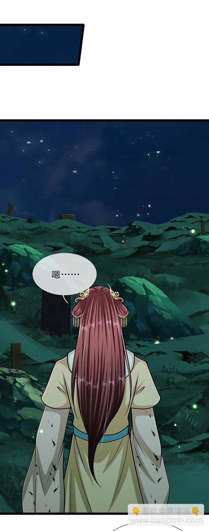 第305话 逆战星珠，战神之躯25