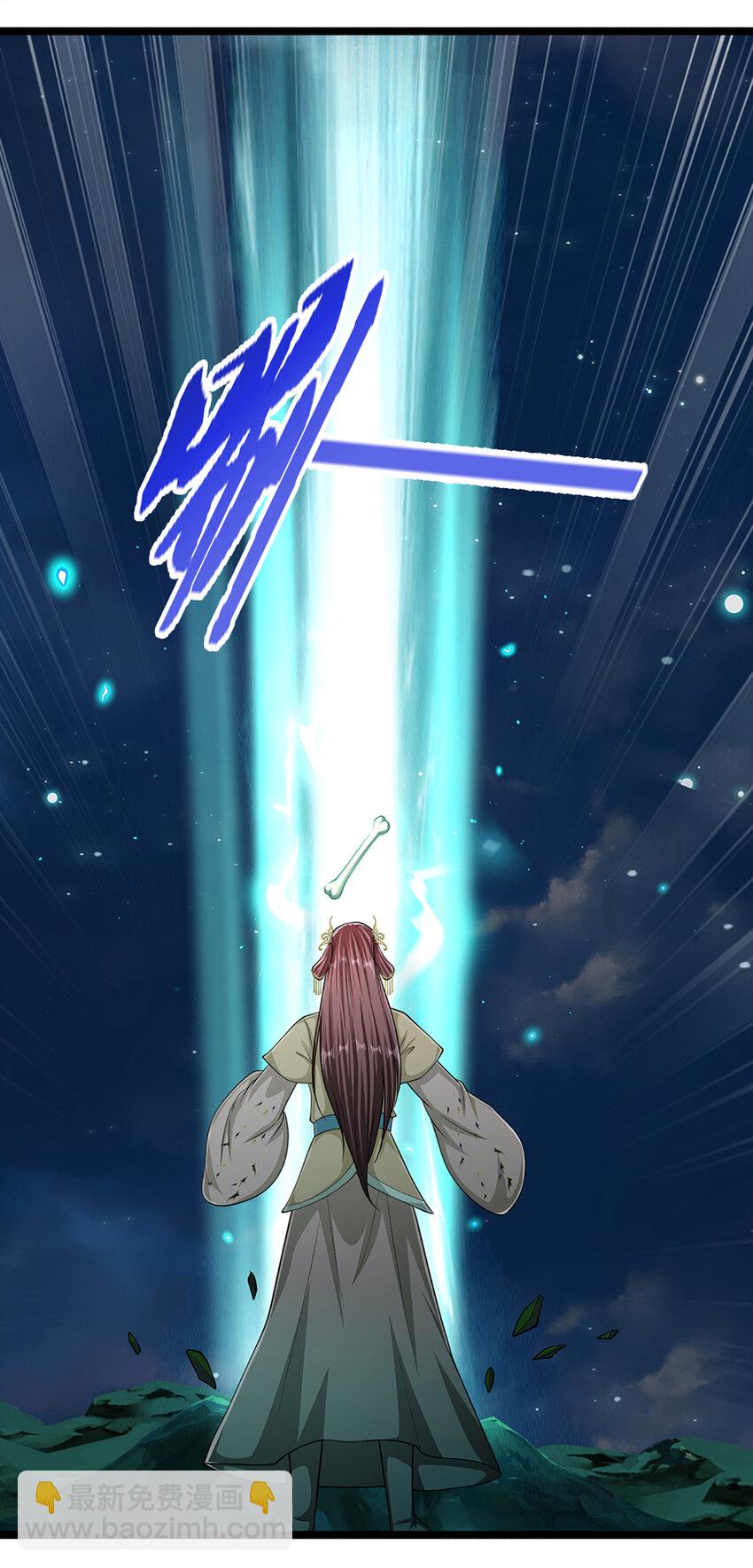 第305话 逆战星珠，战神之躯30