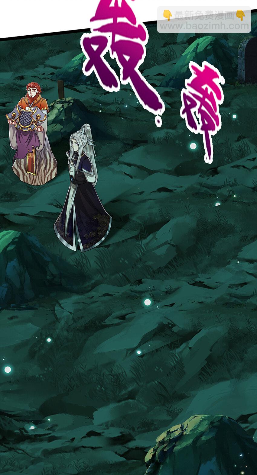 第305话 逆战星珠，战神之躯32