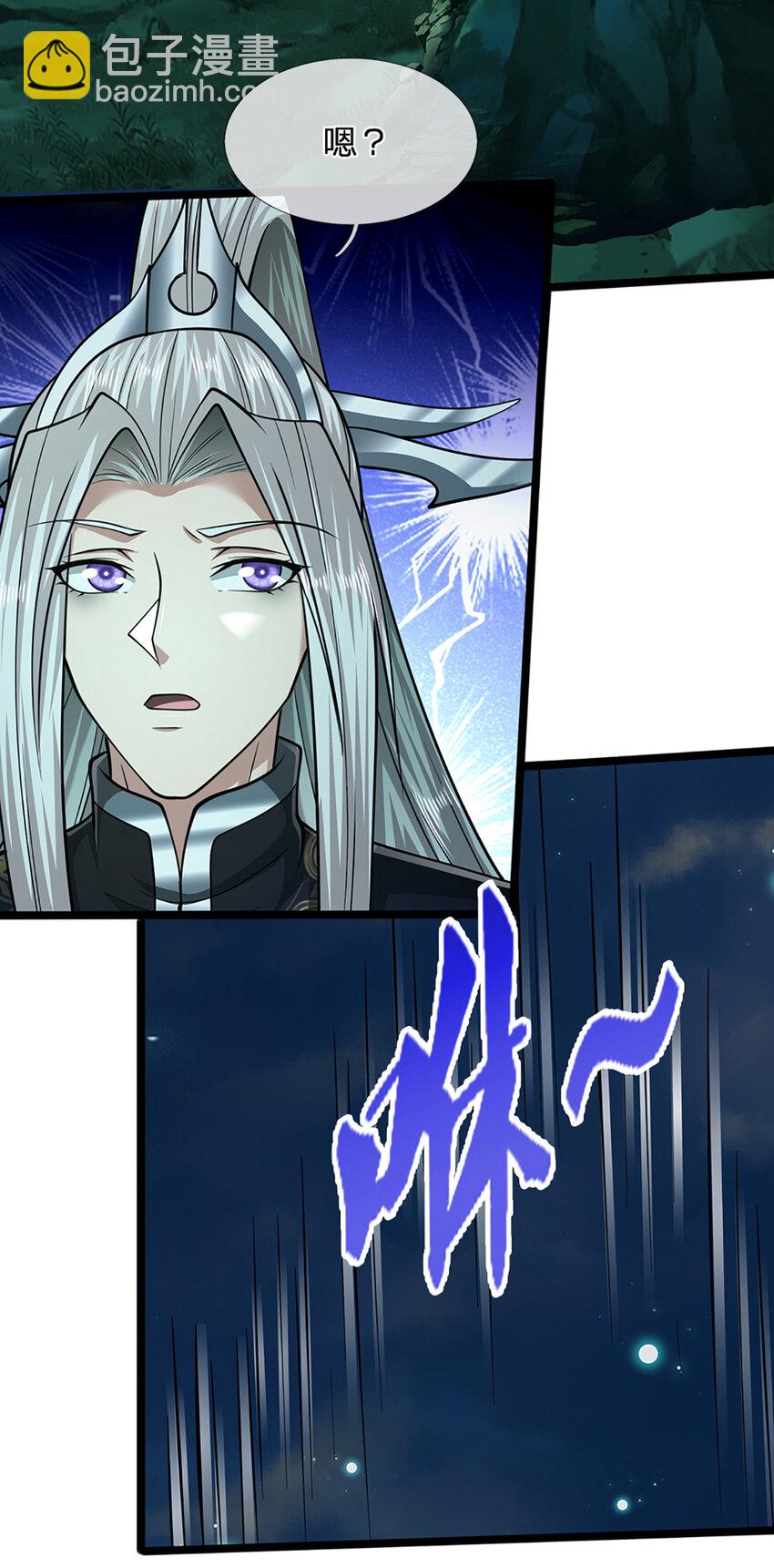 第305话 逆战星珠，战神之躯33