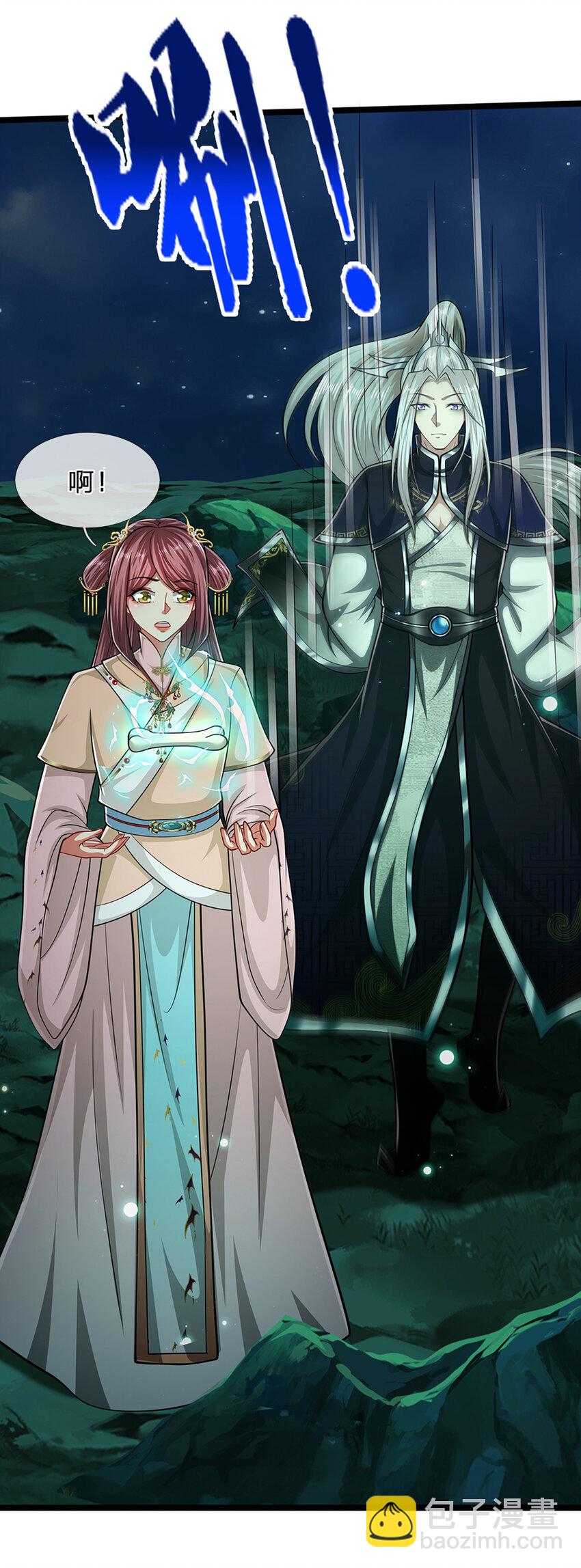第305话 逆战星珠，战神之躯34
