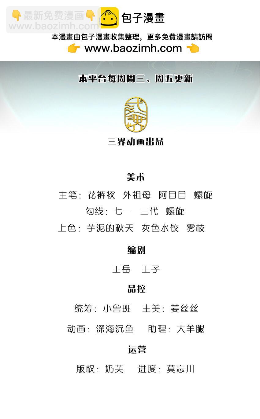 第308话 真血加持，空间利刃1