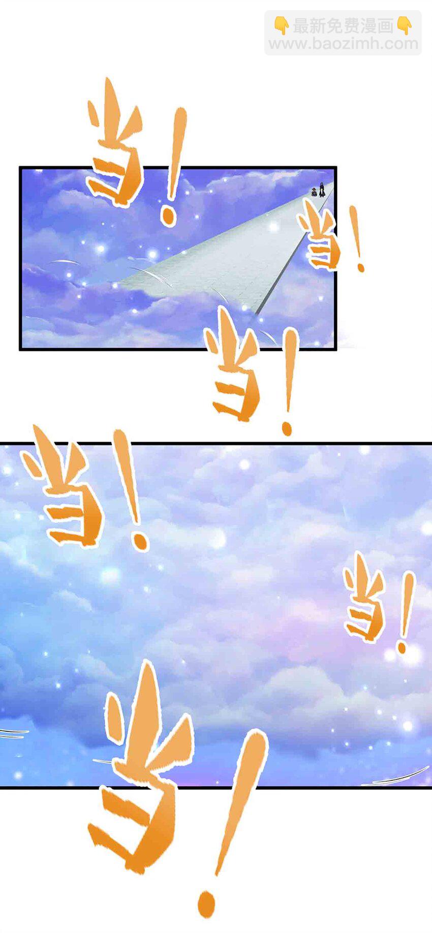 第308话 真血加持，空间利刃10