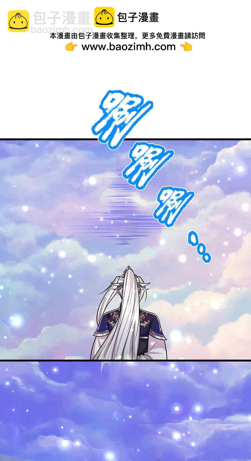 第308话 真血加持，空间利刃13