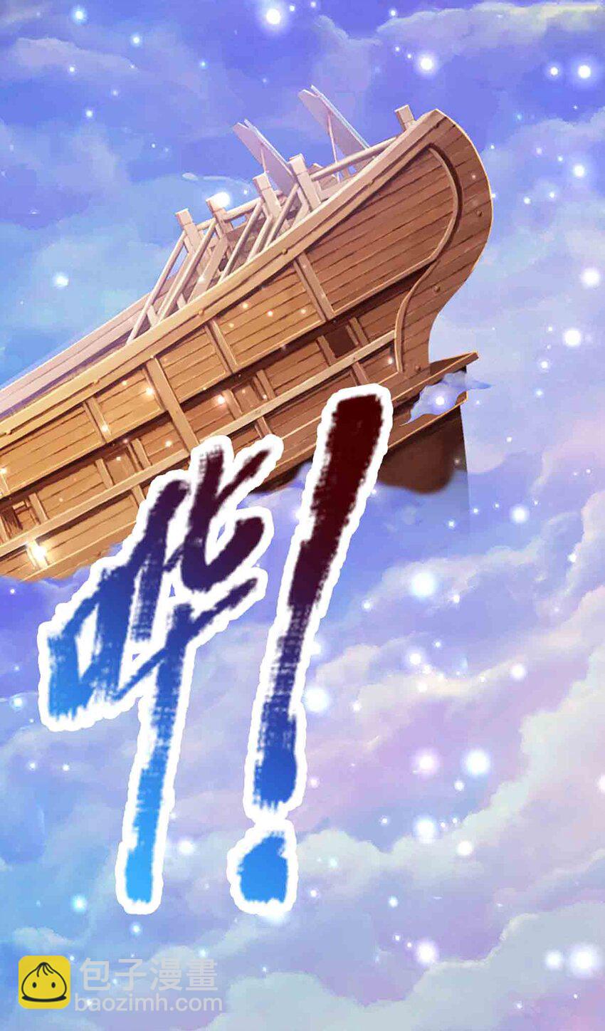 第308话 真血加持，空间利刃14
