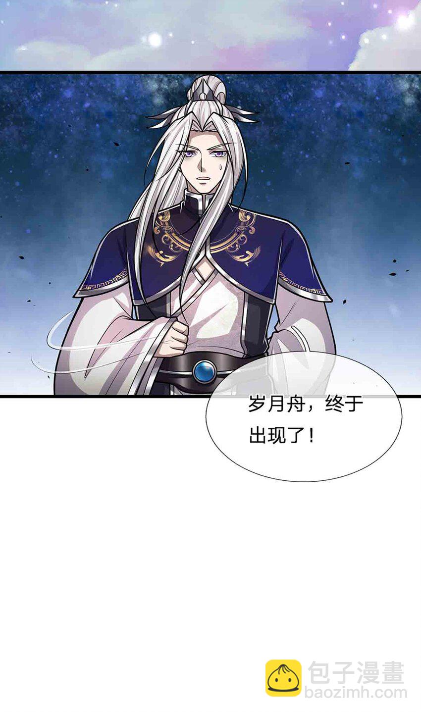 第308话 真血加持，空间利刃15