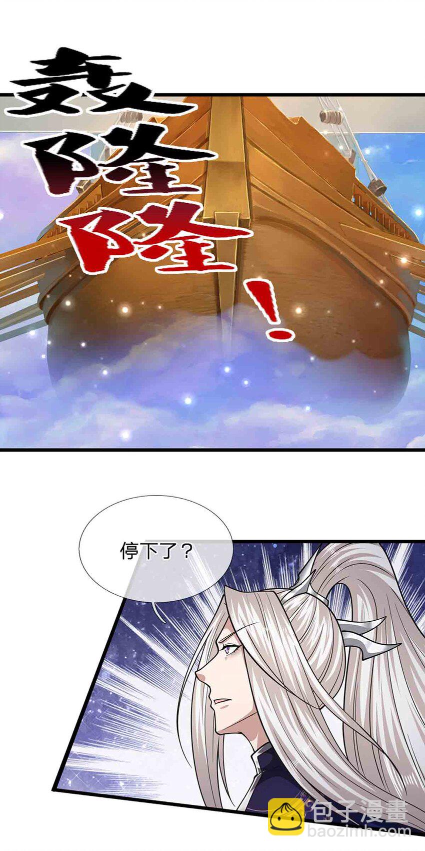 第308话 真血加持，空间利刃18