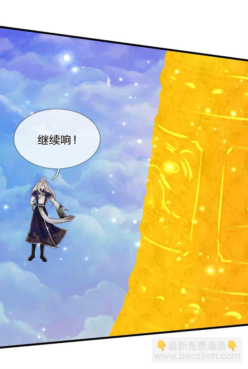 第308话 真血加持，空间利刃19