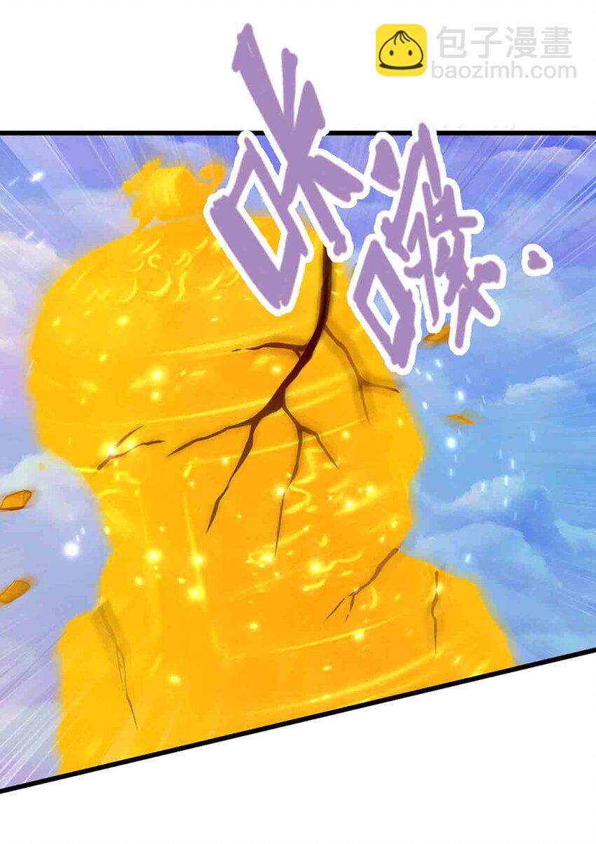 第308话 真血加持，空间利刃26