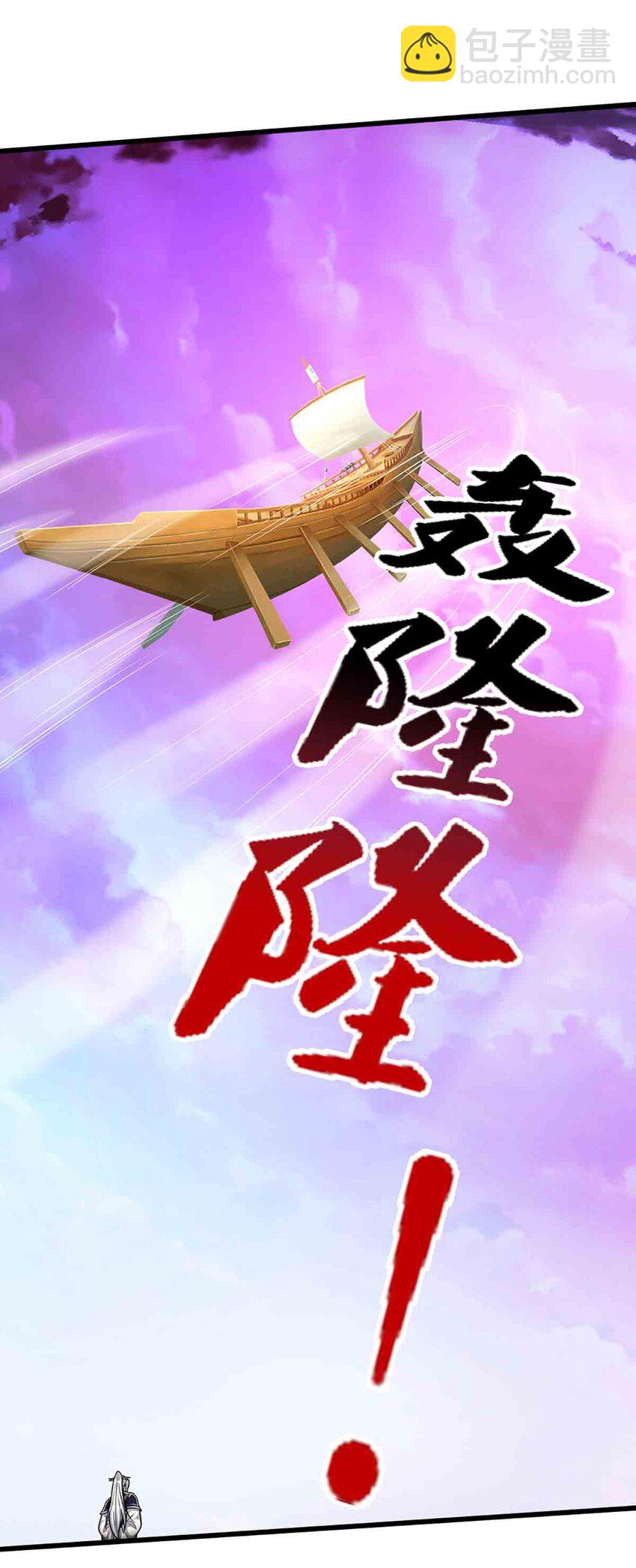 第308话 真血加持，空间利刃28