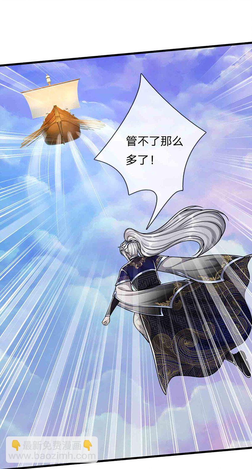 第308话 真血加持，空间利刃30