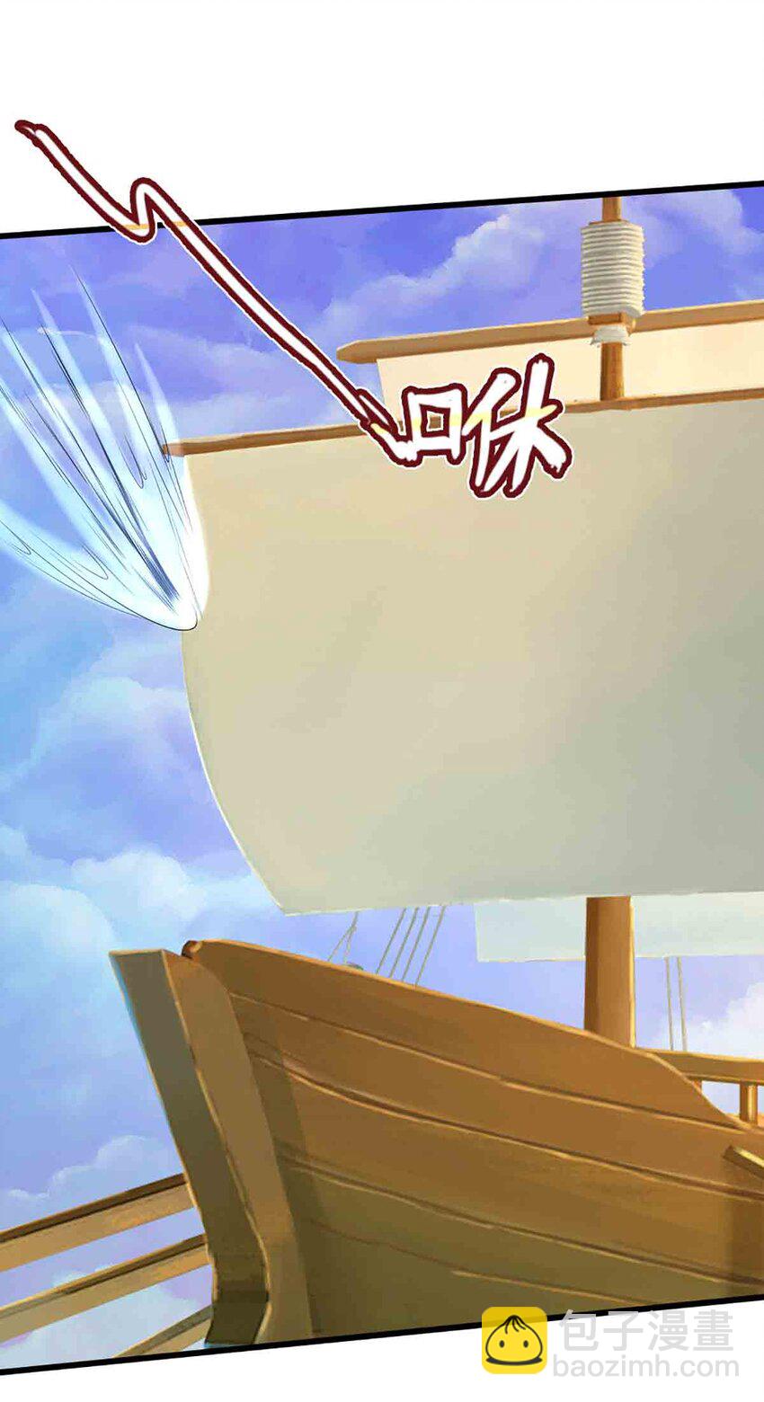 第308话 真血加持，空间利刃33