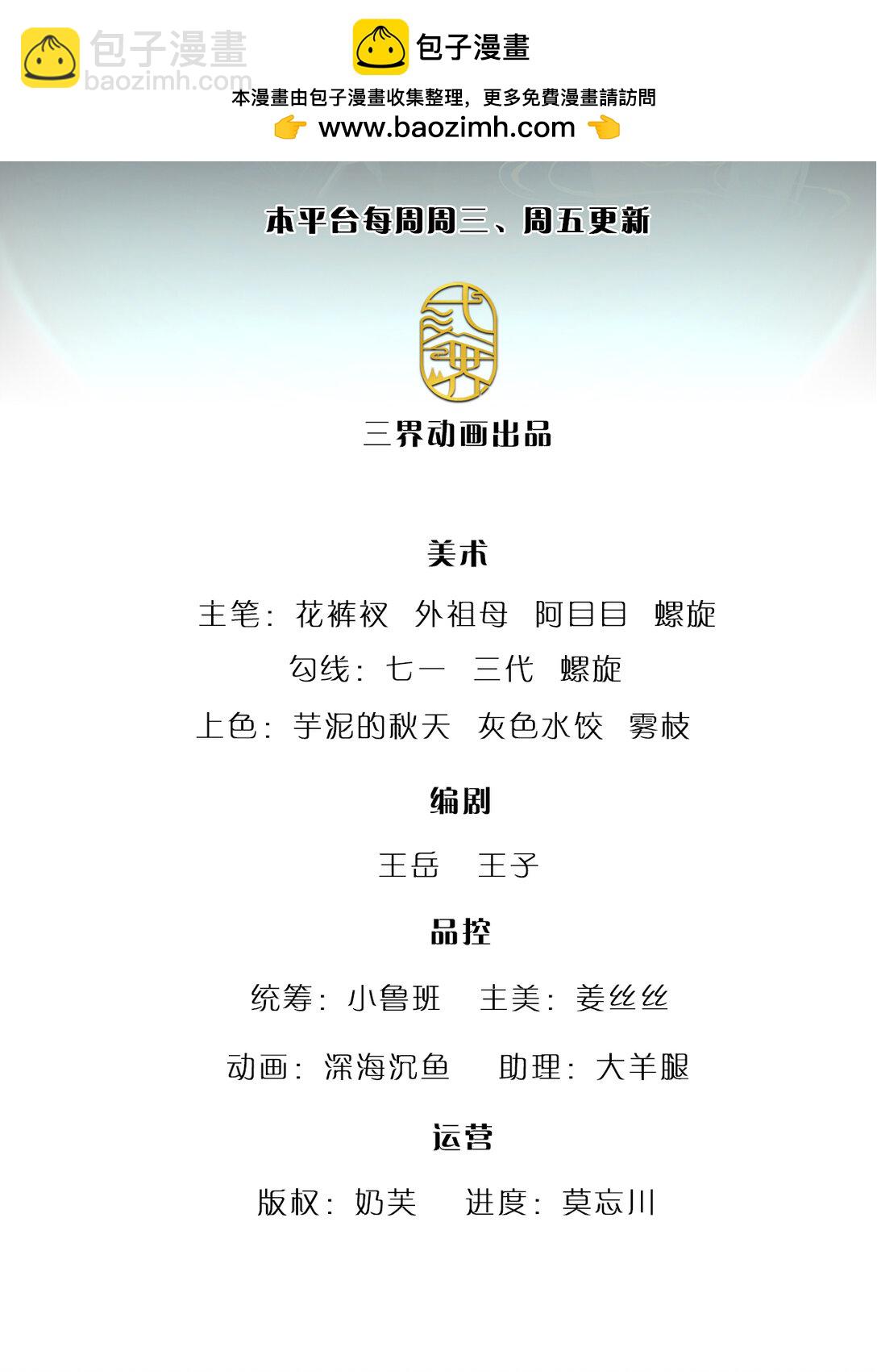 第315话 骨化石老祖出棺！1
