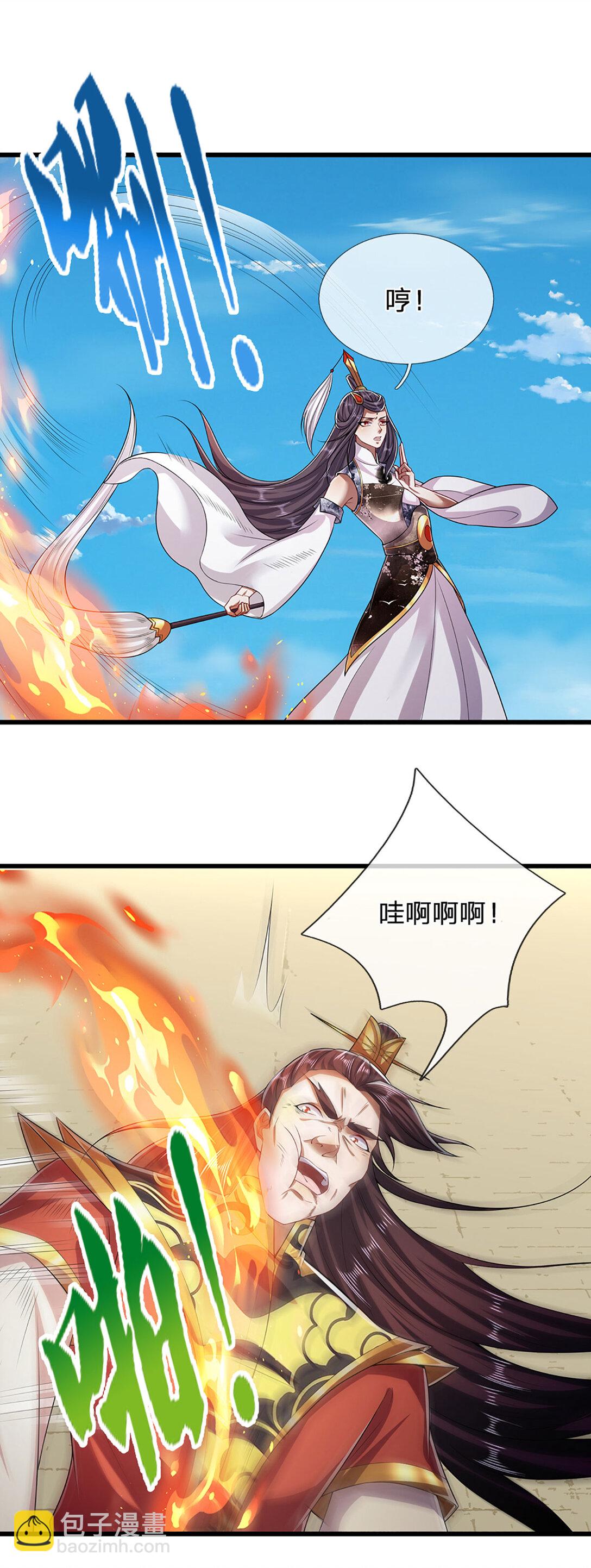 第315话 骨化石老祖出棺！2
