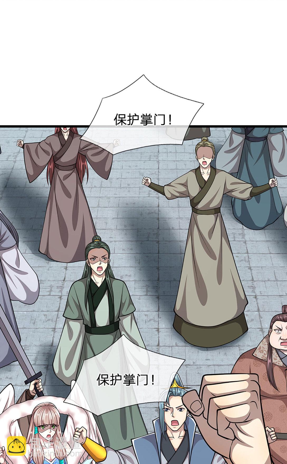 第315话 骨化石老祖出棺！23