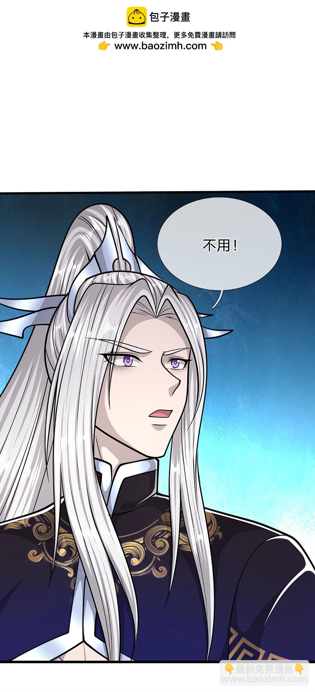 第315话 骨化石老祖出棺！25