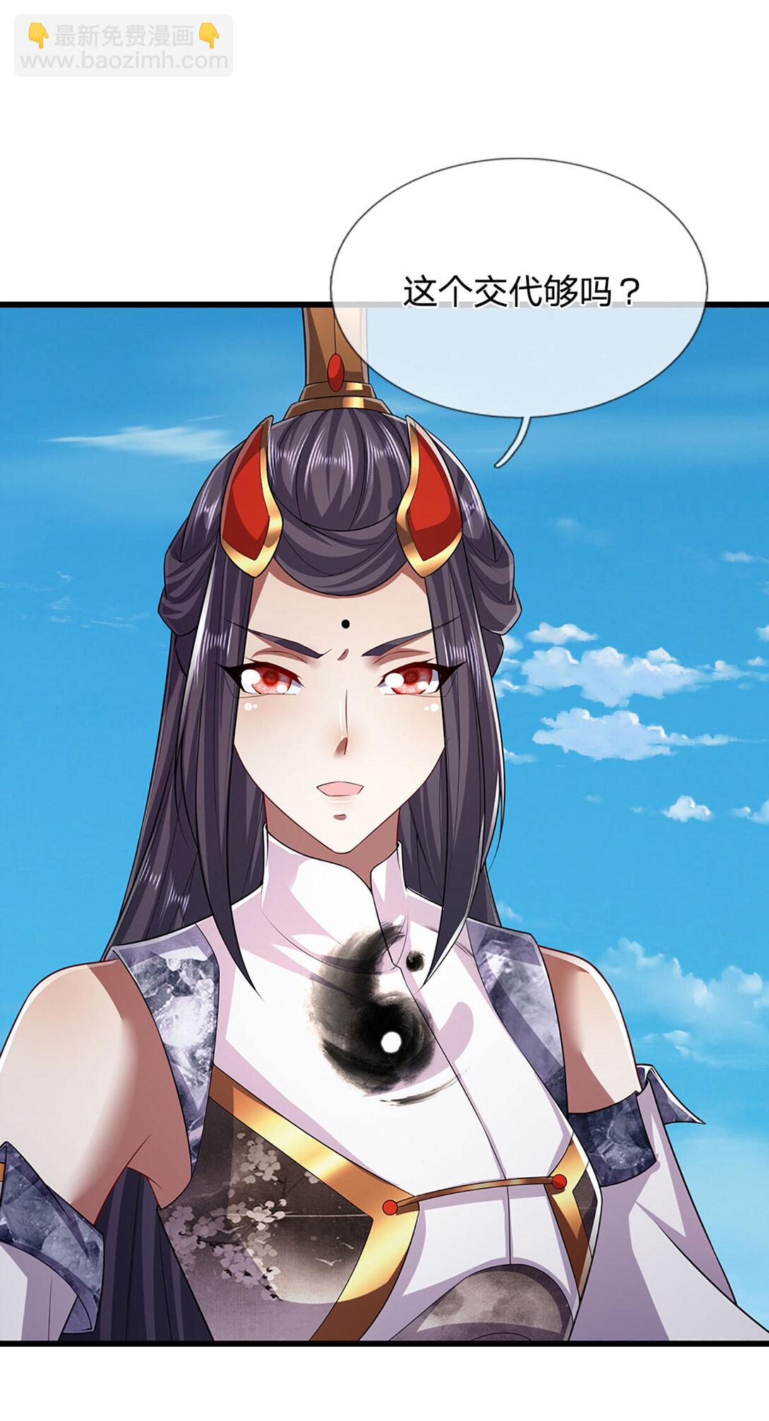 第315话 骨化石老祖出棺！4