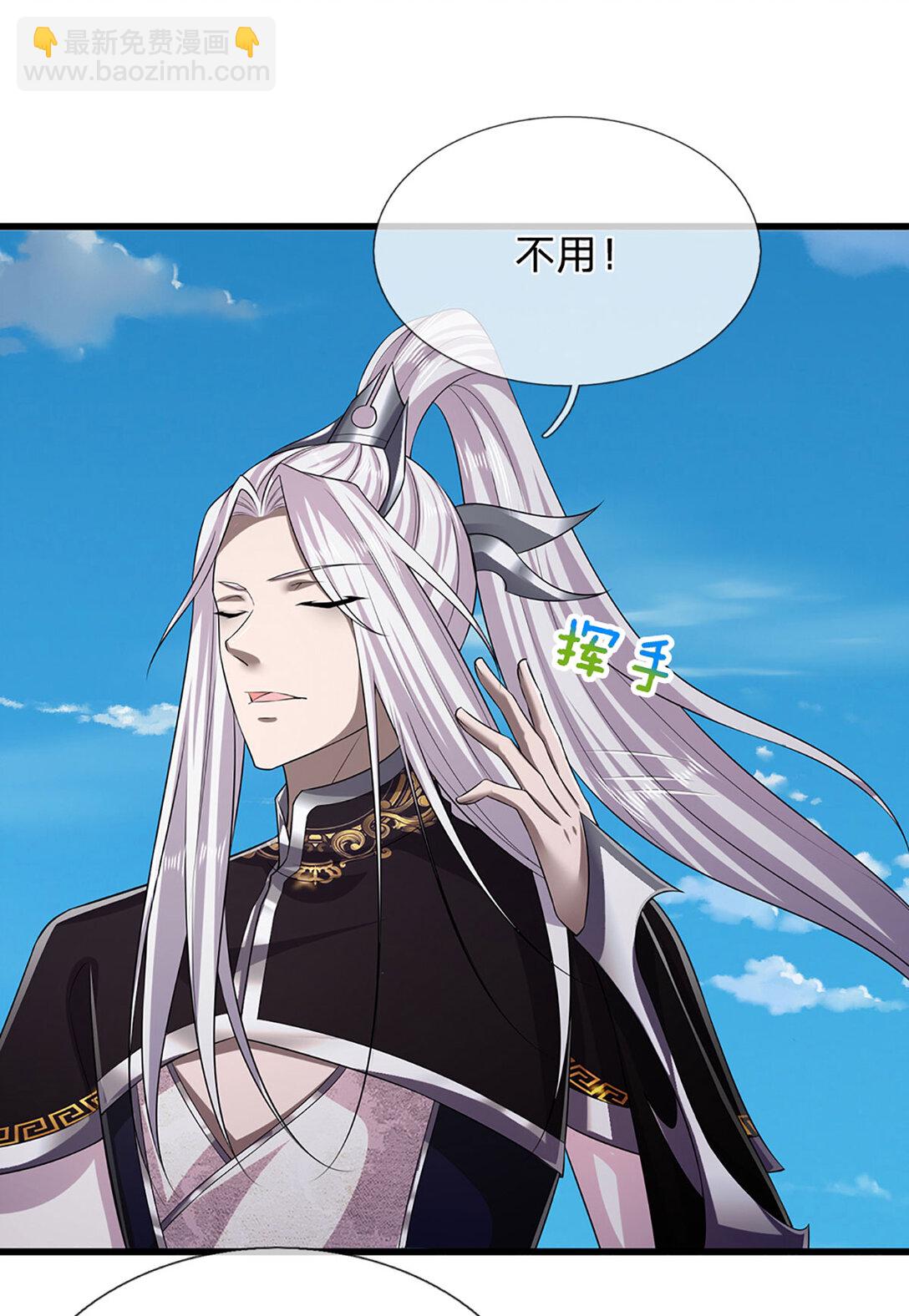 第315话 骨化石老祖出棺！6