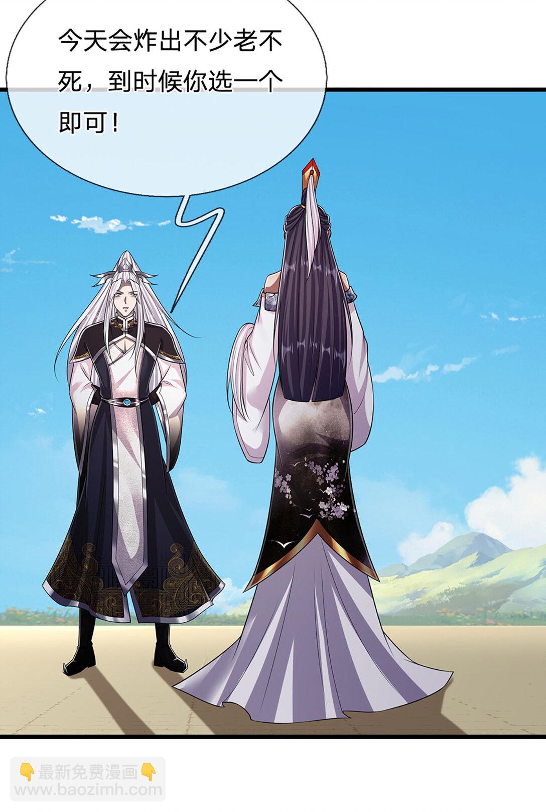 第315话 骨化石老祖出棺！7