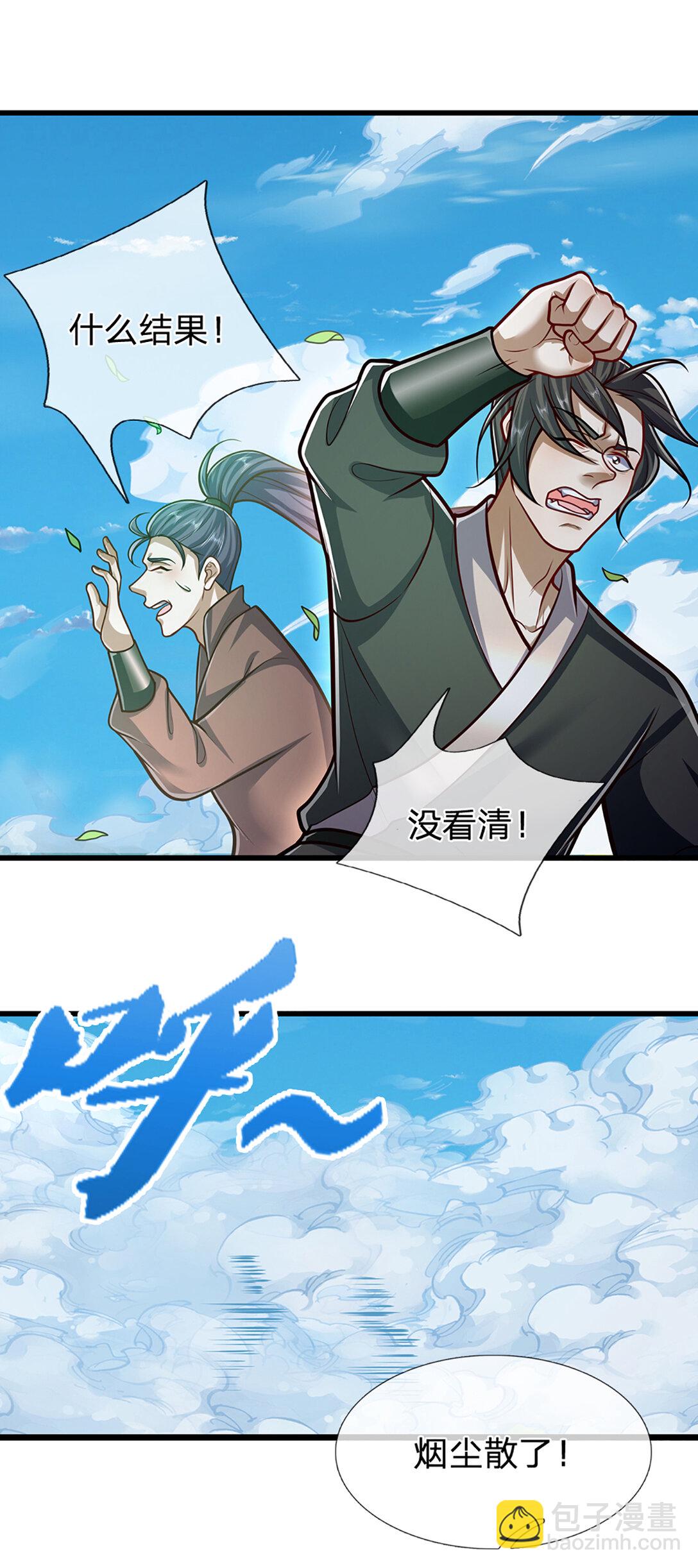 第317话 一根手指，碾压力王2