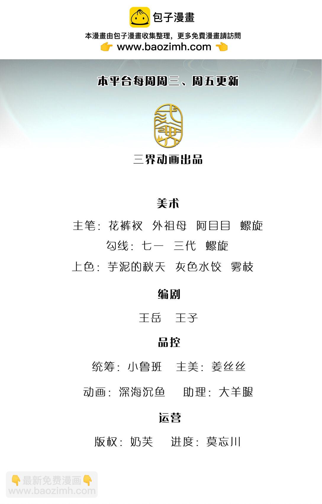 第318话 万丈神碑，伸出魔爪1