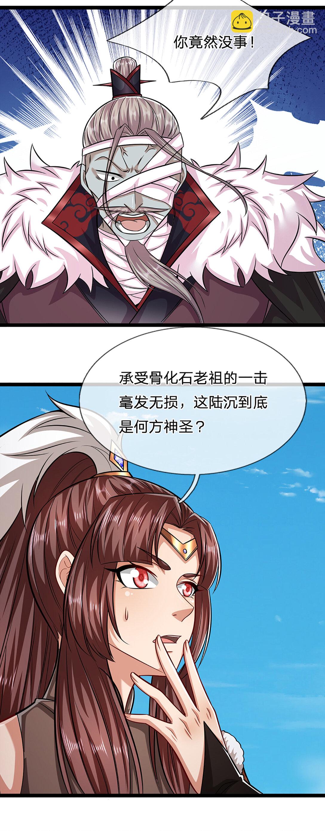第318话 万丈神碑，伸出魔爪13
