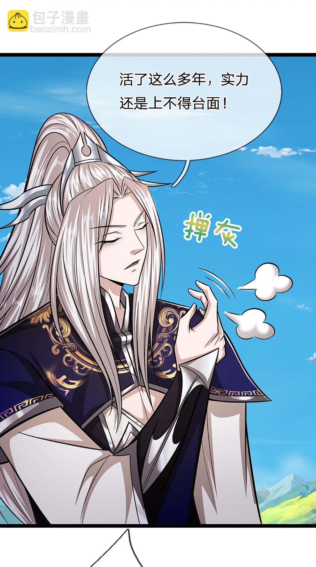 第318话 万丈神碑，伸出魔爪14