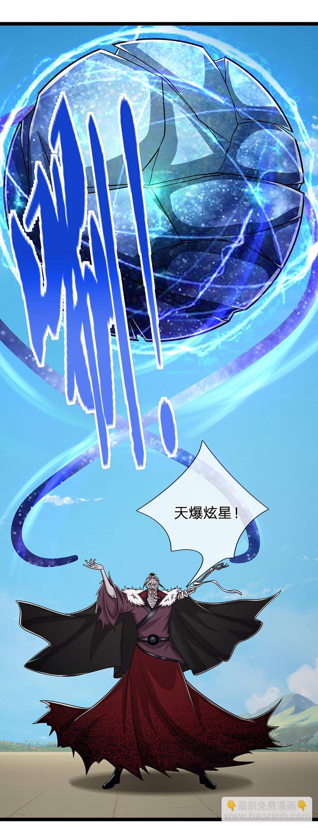 第318话 万丈神碑，伸出魔爪17