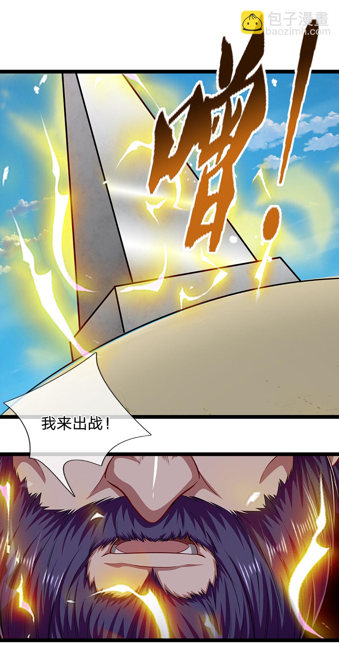 第318话 万丈神碑，伸出魔爪25